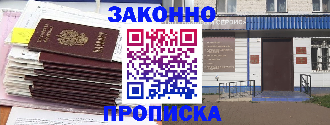 регистрация для дет. сада в Горнозаводске